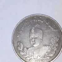 سکه دوره احمدشاه قاجار
