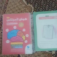 گتاب پنجم وتیزهوشان