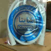 شلنگ آفتابه یا توالت پلاستیکی