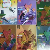 کتاب ورودی دهم نمونه دولتی و تیزهوشان