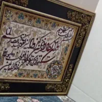 تابلو فرش