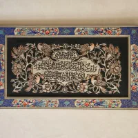 تابلو قلم‌زنی وان یکاد با قاب مینیاتوری سنتی