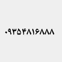 فروش خط ایرانسل ۰۹۳۵ روند پله ای