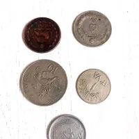 پول قدیمی|کلکسیون سکه، تمبر، اسکناس|تهران, نازیآباد|دیوار