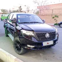 فروش کلوت مدل ۱۴۰۲