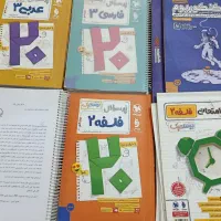 درس