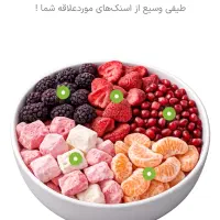 محصولات سلامت محور (بستنی ومیوه خشک، پفکی -زعفران)