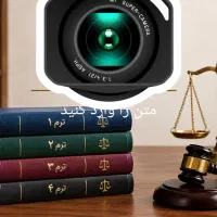 مجموعه کتب حقوقی قیمت مناسب
