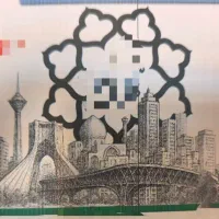 فروش بن سرای ایرانی
