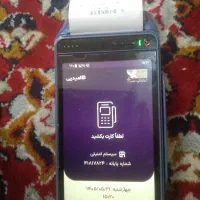یک عدستگاه کارتخوان سیارفروشی