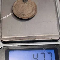 سکه نقره ۶۷ ساله عراقی