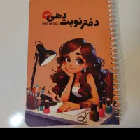یه عدد دفتر مشق کارکرده فروشی معاوضه میکنم
