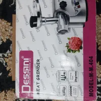 چرخگوشت دسینی