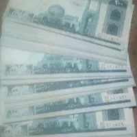 اسکناس 20تومانی
