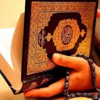 استخاره با قرآن