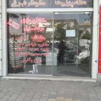 اجاره مغاره