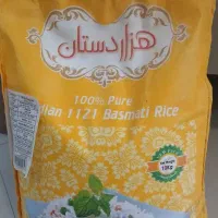 برنج هزار دستان