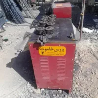کلاف صاف کن میلگرد