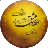 دف دربندی