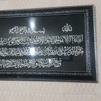 وسایل خانه در حد نو بفروش میرسد
