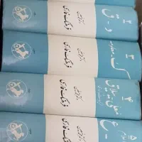 لغت نامه ۶ جلدی معین