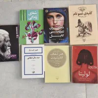 کتاب|کتاب و مجله ادبی|بندرعباس, |دیوار