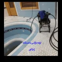 تخلیه چاه و لوله بازکنی فوری.سالاریه.باجک. پردیسان