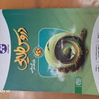 دروس طلایی گام به گام کاگو یازدهم انسانی