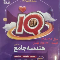 کتاب تست و کتاب‌کار