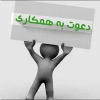 به یک خانم مجرد جهت کار در منزل