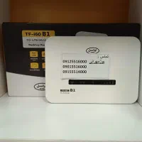 مودم های 5Gپرسرعت