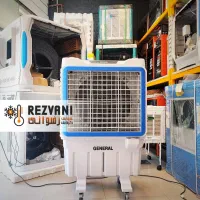 کولر پرتابل جنرال فقط ۷ عدد اقساطی تحویل فوری