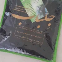 پارچه چادرمشکی