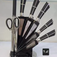 سرویس چاقو آکبند 8پارچه