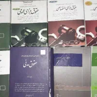 منابع آزمون وکالت