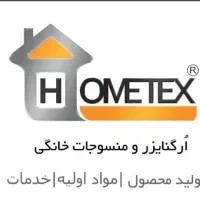 تکنسین تعمیر و نگهداری برق صنعتی