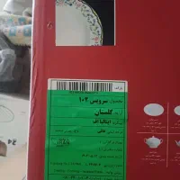 چینی زرین درجه عالی گلستان