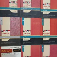 مجموعه کامل کنکور ارشد زیست شناسی سلولی و مولکولی