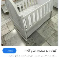 تخت و گهواره