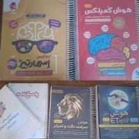 کتاب های تیزهوشان ششم