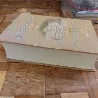کتاب کاربردی