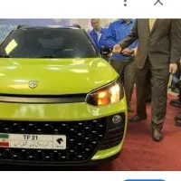 خدمات حواله ماشین