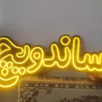 تابلو ساندویچ