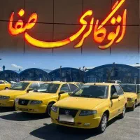 خرید فروش تاکسی های بین شهری و برون شهری
