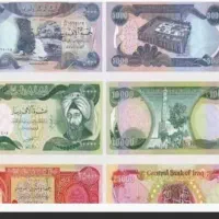 دینار کلکسیونی