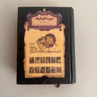 کتاب دیوید کاپرفیلد