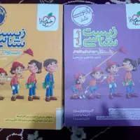 کتاب های جامع تجربی