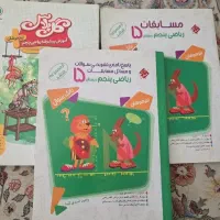کتاب کمکی پنجم دبستان