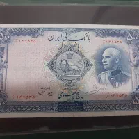 اسکناس پنج پهلوی