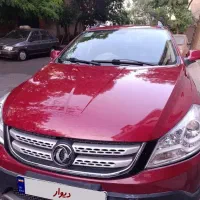 اچ سی کراس ۹۷